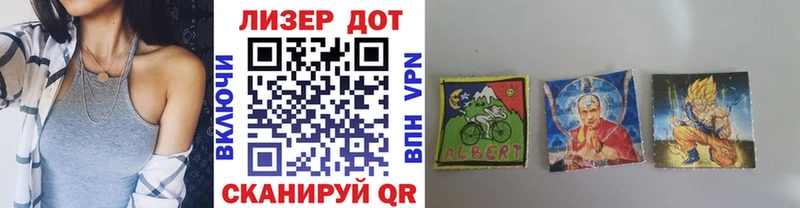 Марки NBOMe 1500мкг Симферополь
