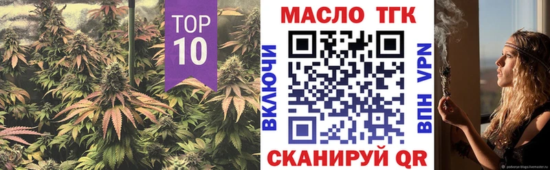 mega ссылки  Симферополь  ТГК гашишное масло 