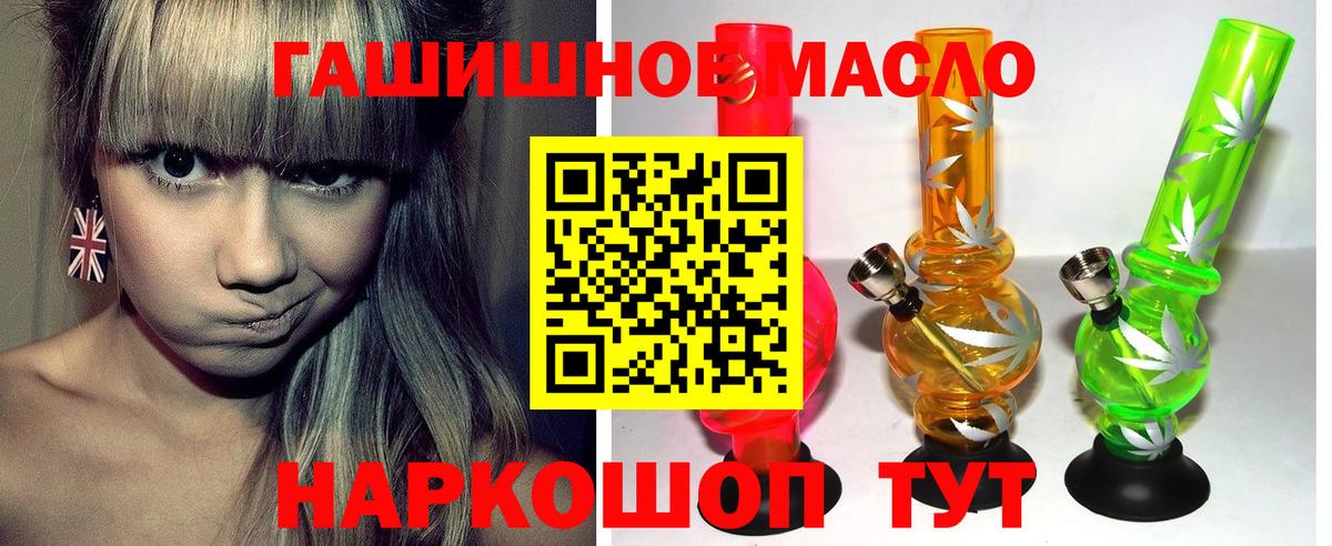 Дистиллят ТГК вейп с тгк Симферополь