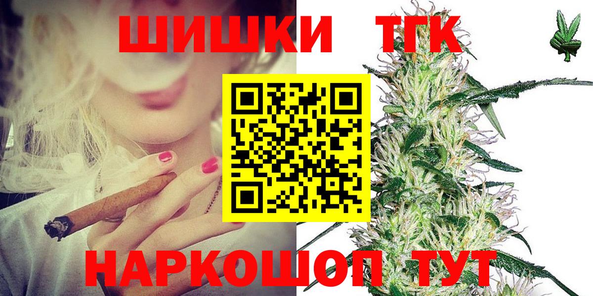 Шишки марихуана OG Kush Симферополь
